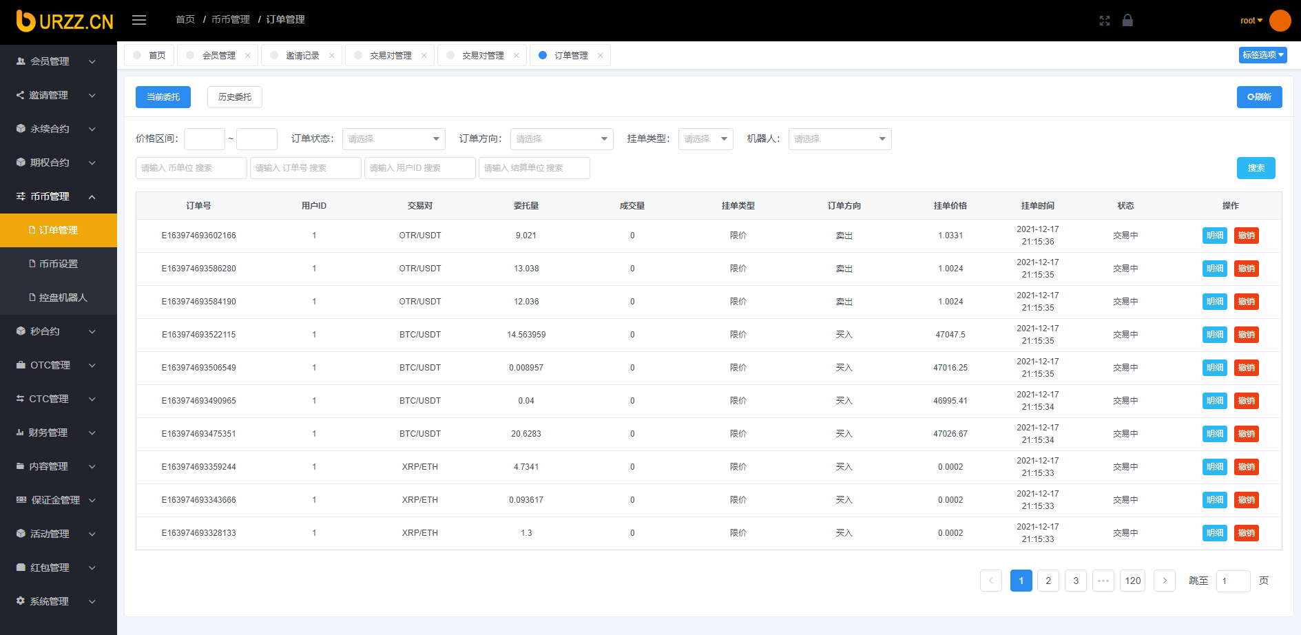 【优选代售】BIZZAN币严交易所完美修复完整版 - 截图6