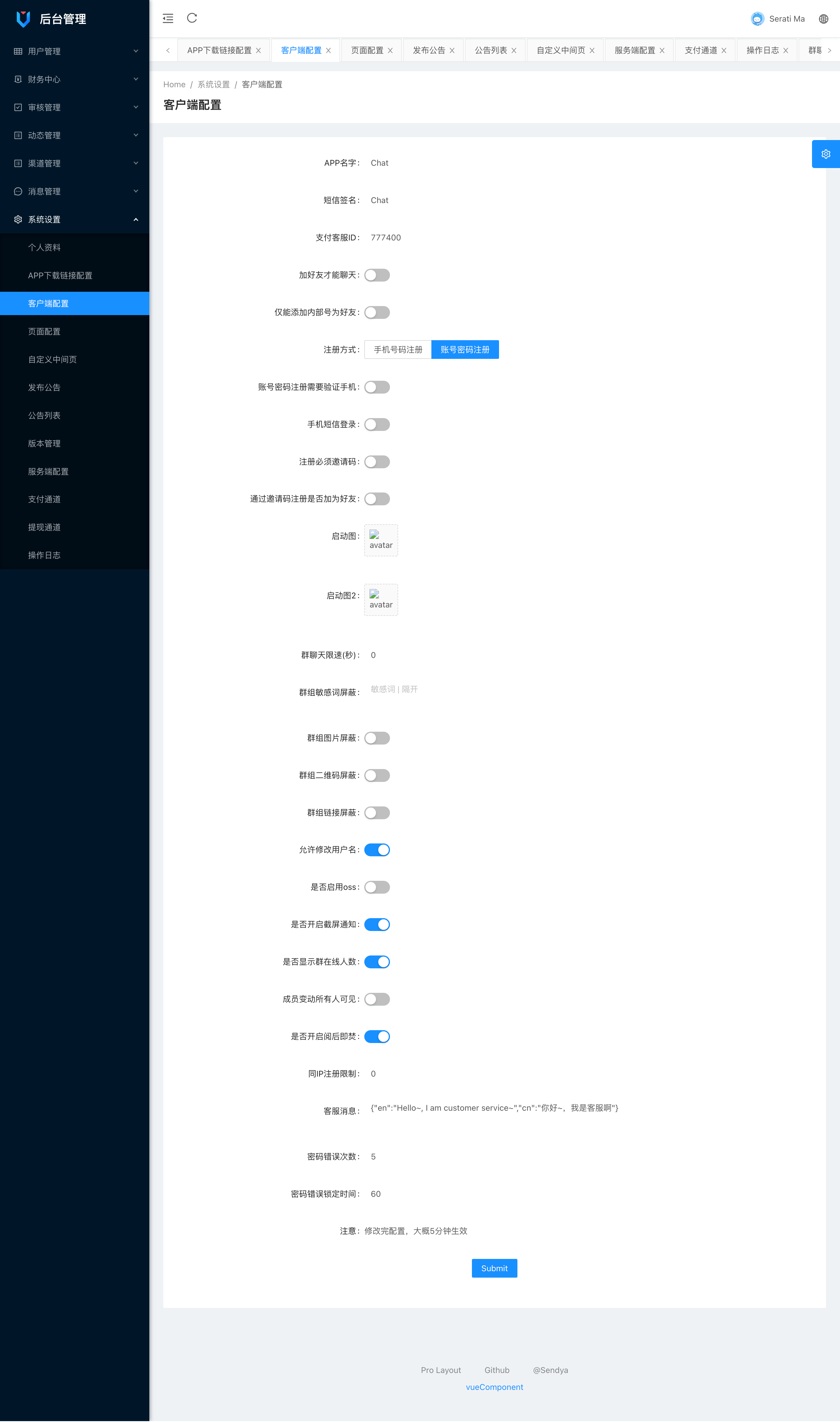 【优选代售】仿TG即时通讯/高并发承载量/IM即时通讯APP/新版稳定/聊天社交原生APP - 截图10