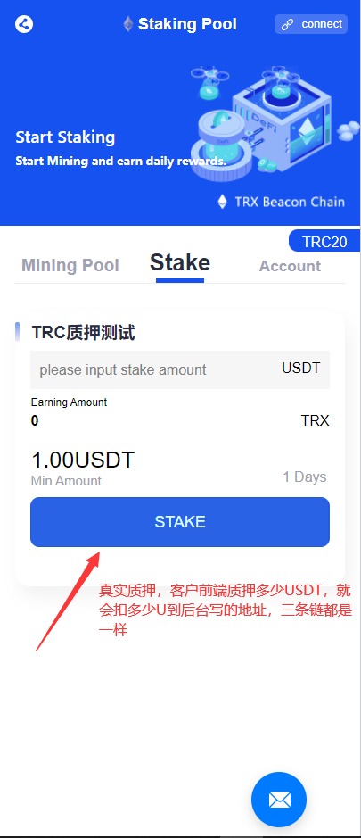 【优选代售】三链质押返息前端未编译源码+后端源码+赠送的JST空投的未编译源码 - 截图3