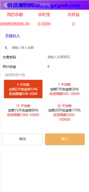 【优选源码】国际抢单十一国语言大改修复等等牛逼就完了【独家】 - 截图10