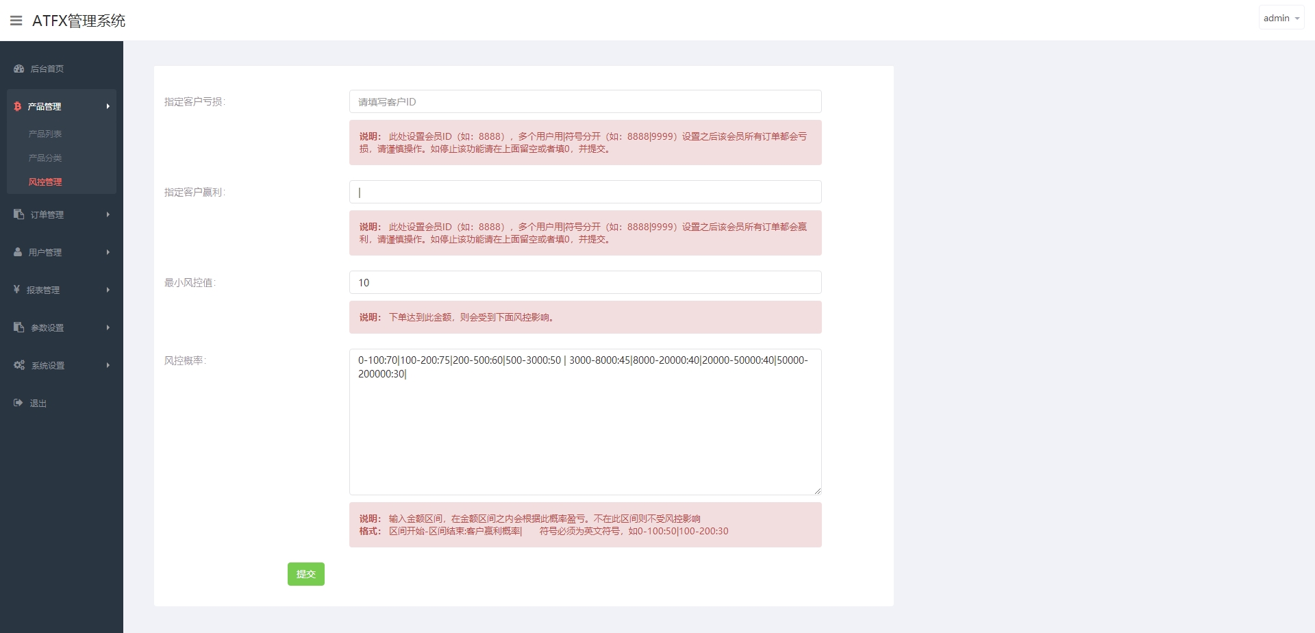 【优选代售】修复版 5国语言外汇盘 K线正常 - 截图9