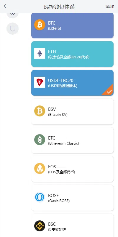 【优选代售】代码开源uinapp仿比特派钱包系统/钱包源码/假钱包源码 - 截图6