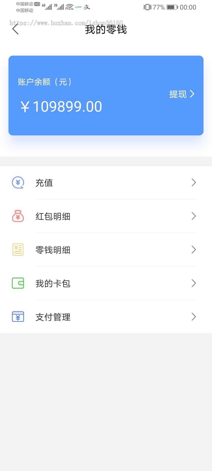 【优选代售】【运营版】im聊天软件Java即时通讯源码原生APP双端+pc端+音视频通话 - 截图2
