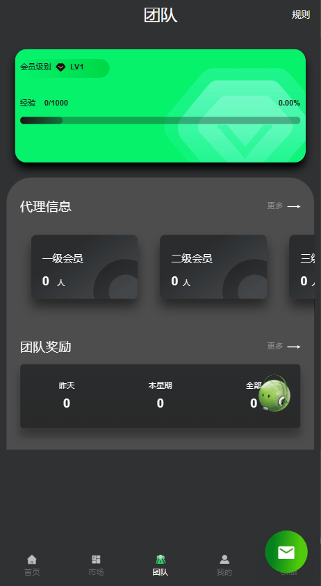 【优选代售】12国语言挖矿理财源码 - 截图7