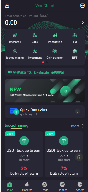 【优选代售】交易所期权交易合约杠杆交易NFT交易金融理财新币认购锁仓挖矿理财锁仓挖矿理财 - 截图7