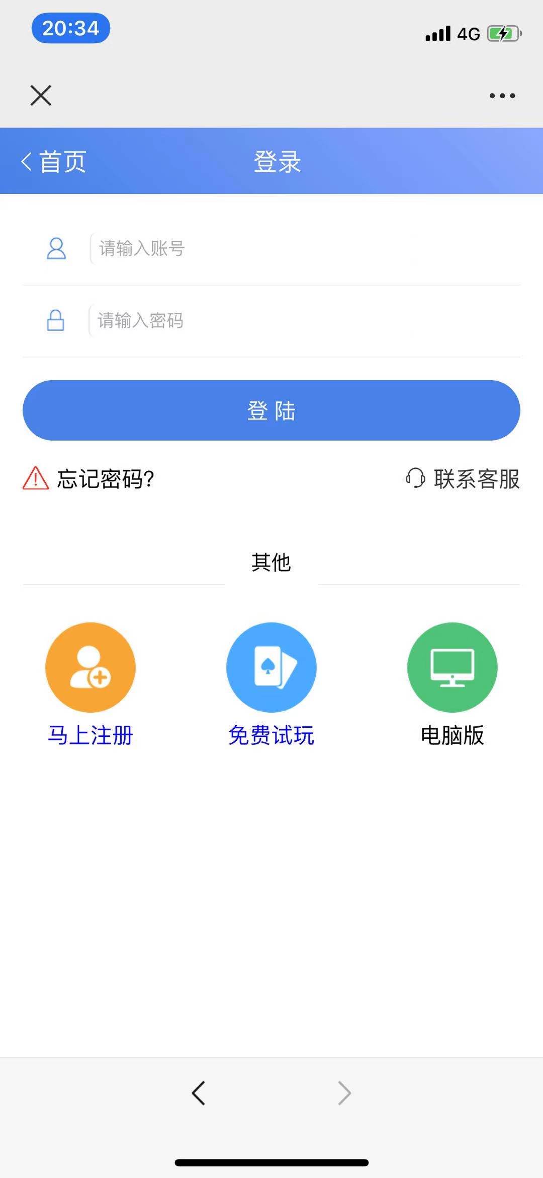 【优选源码】【商业源码】亚彩国际多彩中【站长亲测】 - 截图1