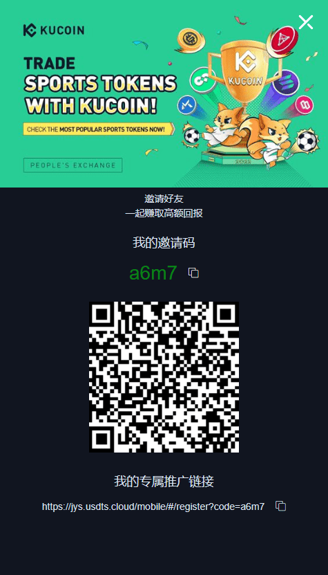【优选代售】最新酷币二开多国语言币币秒合约杠杆交易所源码 - 截图2