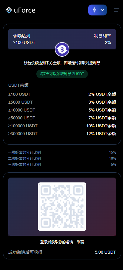 【优选代售】无授权存币生息模版+无授权兑换JUST+转账无授权兑换JUST - 截图2