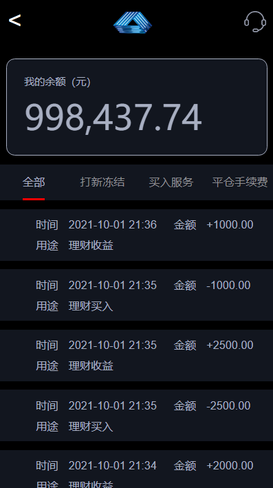 【优选代售】全新股票php版本纯源码,采用tp框架,带打新功能,功能完善,可随意二开,绝对的运营版本 - 截图10