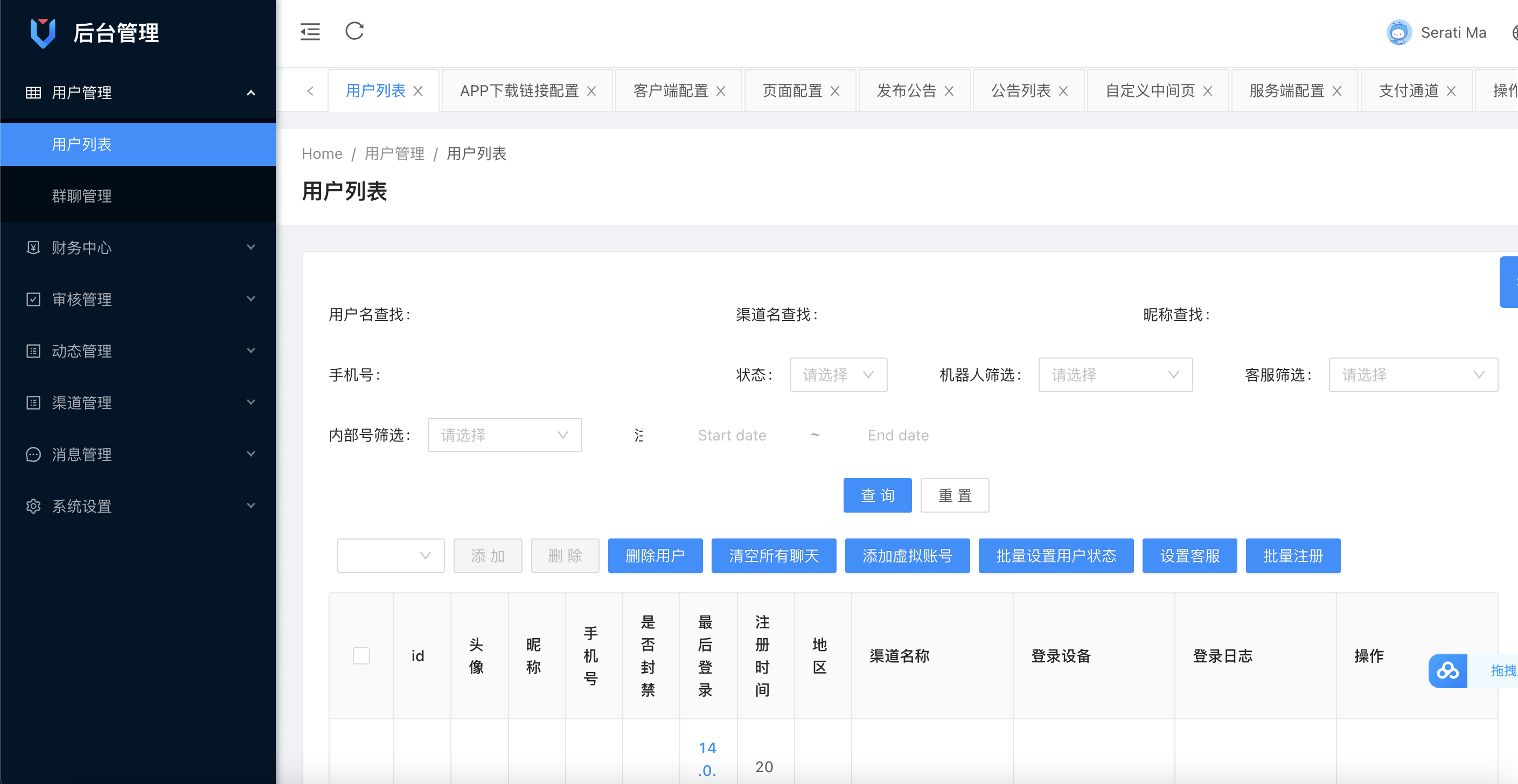 【优选代售】仿TG即时通讯/高并发承载量/IM即时通讯APP/新版稳定/聊天社交原生APP - 截图7