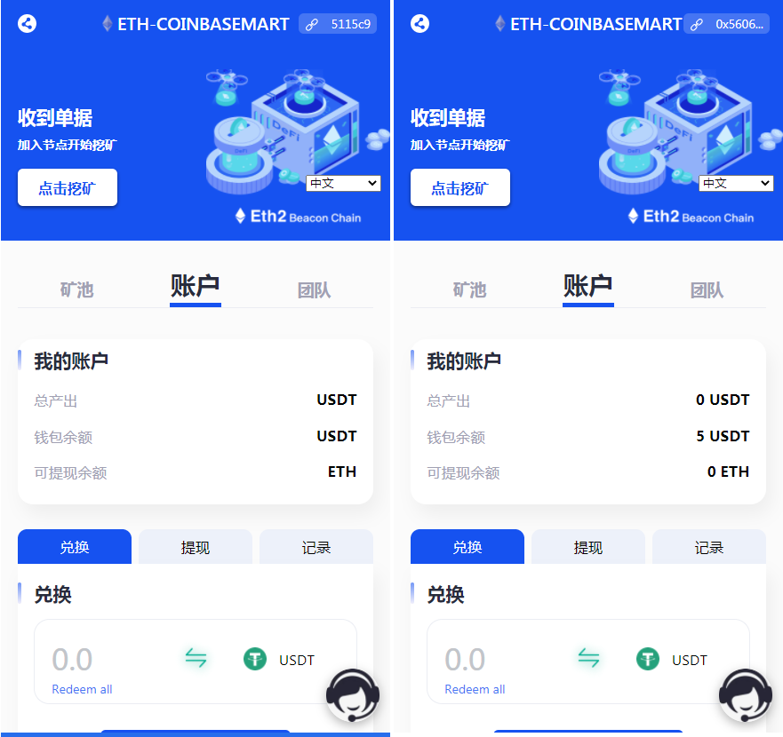 【优选代售】最新盗U源码 - 截图4