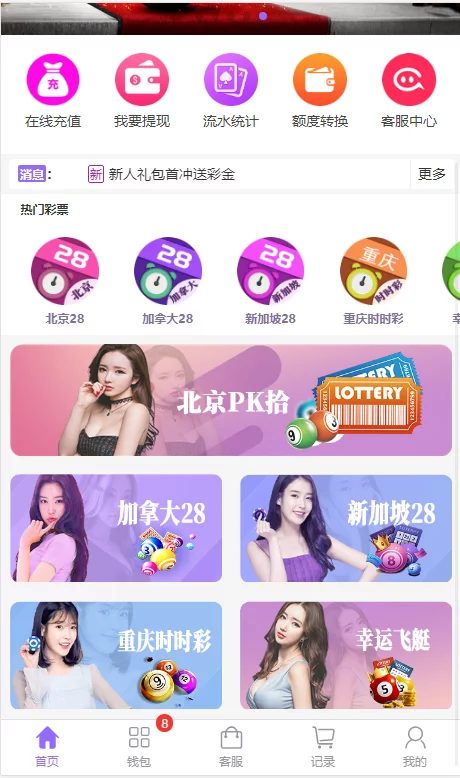 【优选源码】【商业资源】二开的NG28/全新UI/第一套/资源已补 - 截图20