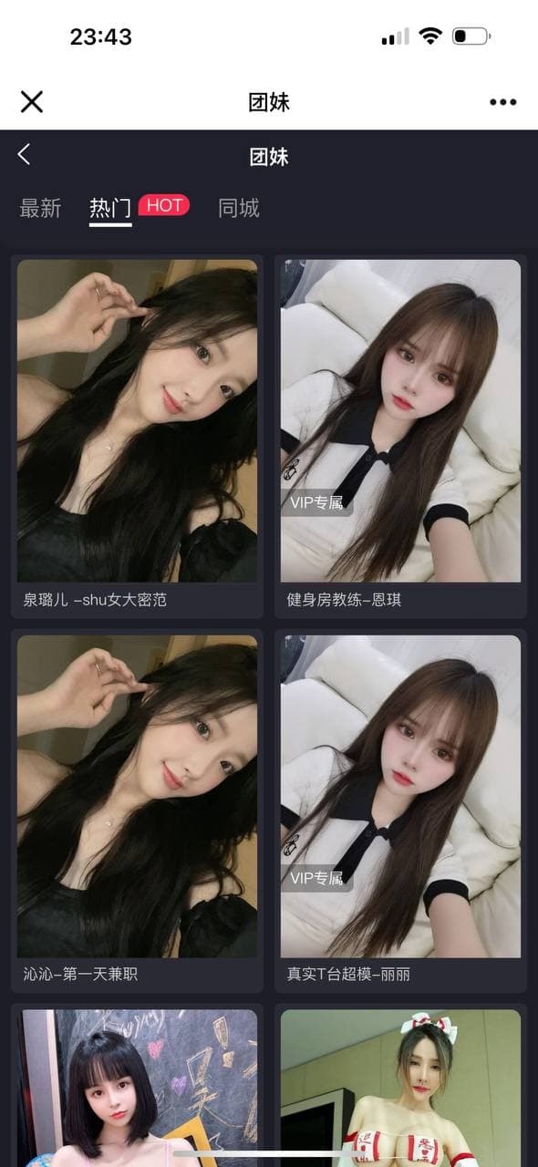 【优选代售】凤楼/初夜视频空降/前端uiapp/可打包app/后台/代理端一体 - 截图8