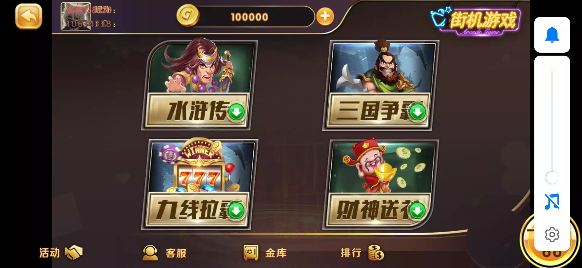 【优选源码】【商业资源】KK娱乐/资源已补 - 截图2