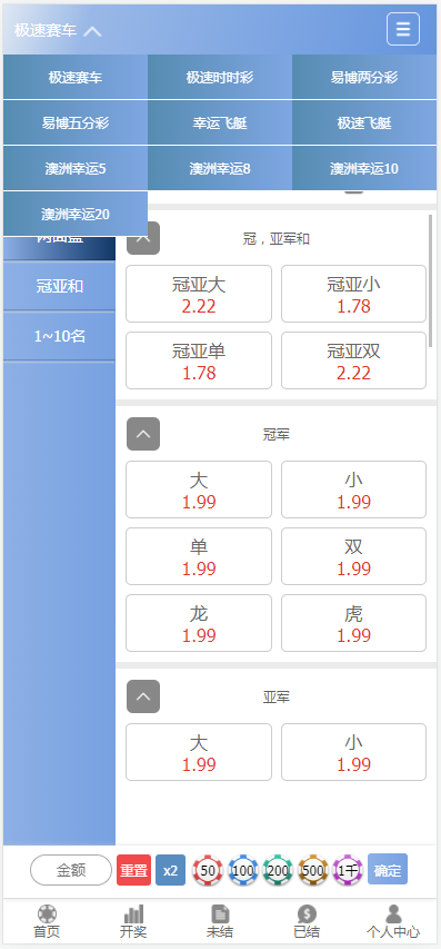 【优选代售】【独家资源】独家定制二开版本迪士尼 - 截图2