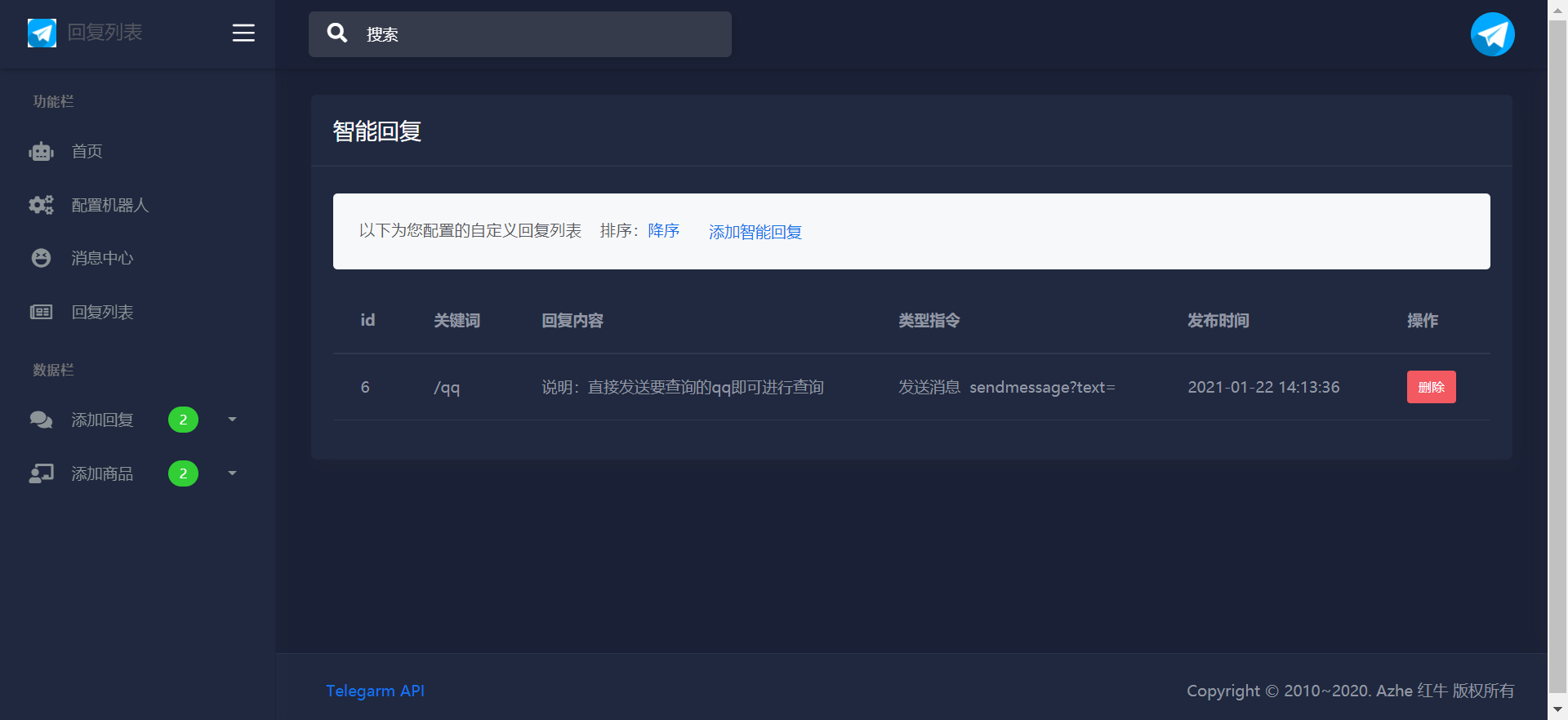 【优选代售】Tg机器人,自动回复自定义消息回复,私聊回复以及群聊回复,可以进行二次开发,最新版 支持自动加群,自动群发广告、群采集等等 软件架构 Thinkphp5.0 - 截图2