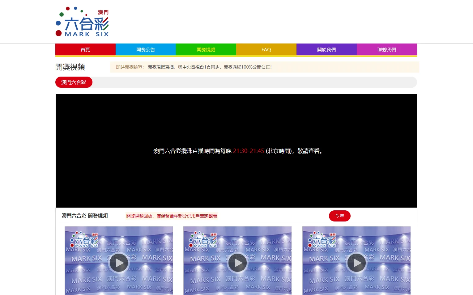 【优选代售】【商业资源】高仿澳门六合官网的开奖网 - 截图19