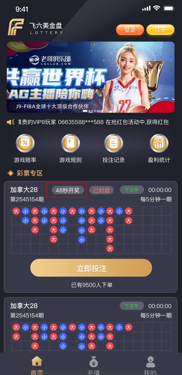 【优选代售】28产品，前端vue，后端Java，全开源可二开。 - 截图2