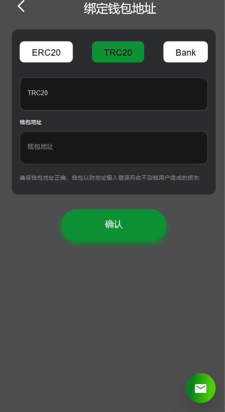 【优选代售】12国语言挖矿理财源码 - 截图11