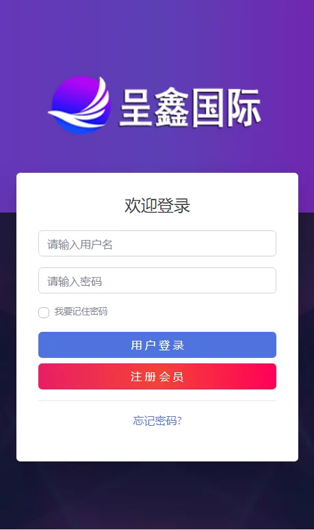 【优选源码】【商业资源】二开的NG28/全新UI/第一套/资源已补 - 截图16