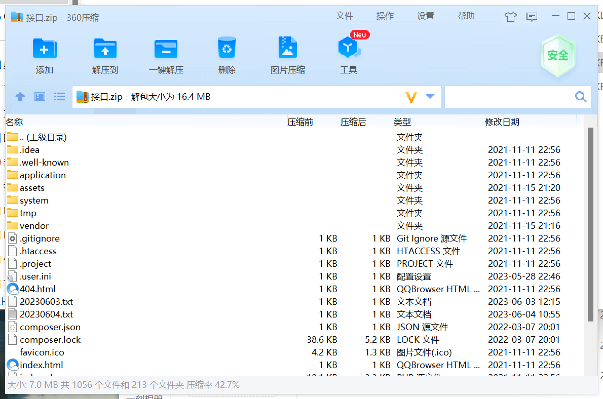 【优选代售】【全新3链钱包】支持IM/TP/小狐狸✠ - 截图3