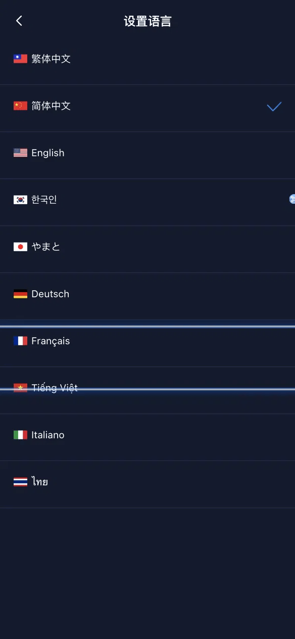 【优选代售】10国语言java版综合交易所系统/股票/外汇/虚拟币交易所系统/全开源/合约/c2c - 截图8
