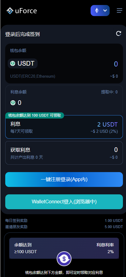 【优选代售】无授权存币生息模版+无授权兑换JUST+转账无授权兑换JUST - 截图7