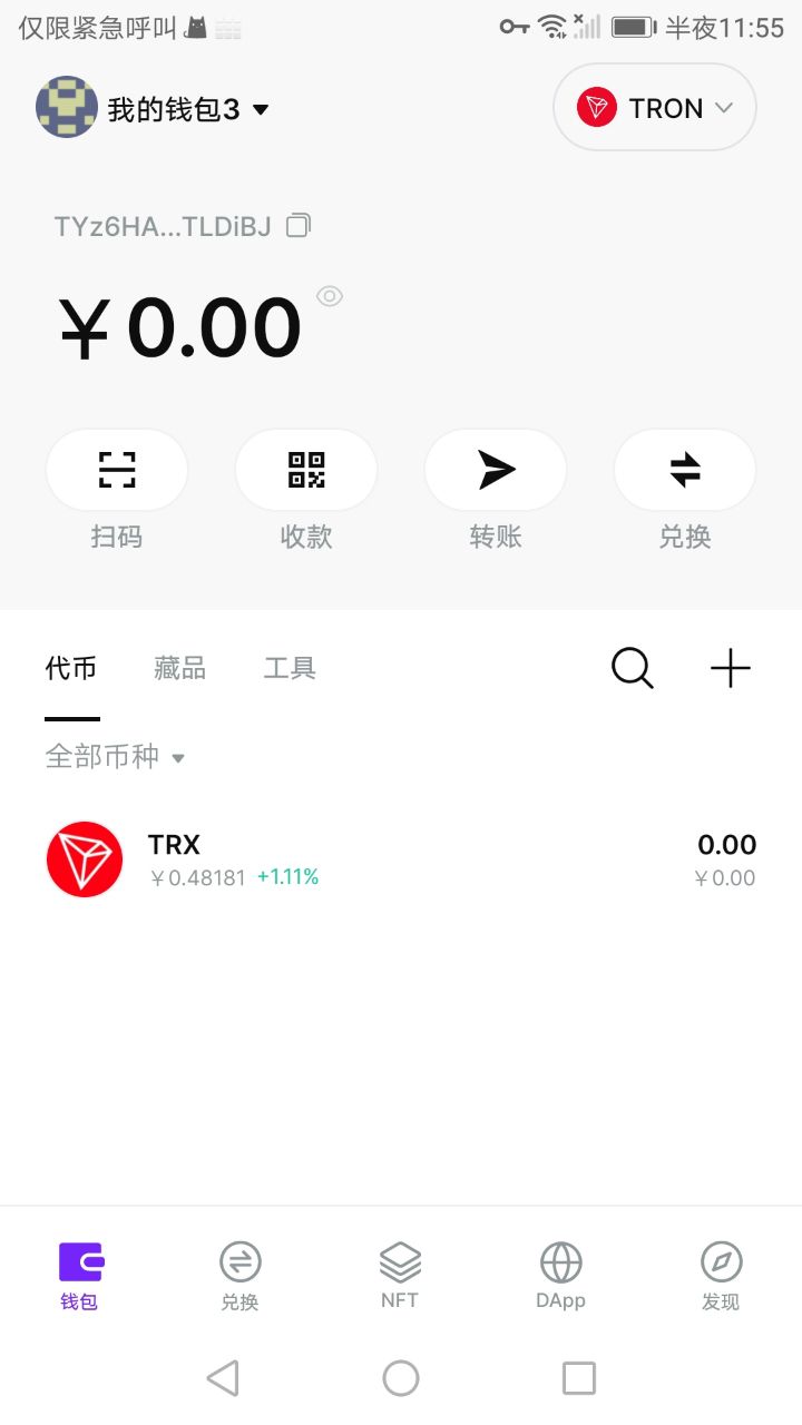 【优选代售】bitkeep反编译假钱包，只做了安卓端，带飞机消息提醒，别人创建或用助记词导入钱包后，便能获取其助记词。支持私钥导入，一样能获取到发送到后台 - 截图1