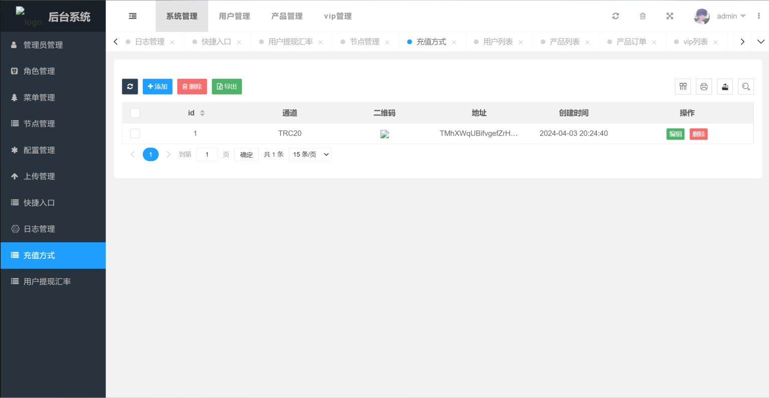 【优选源码】新版本多语言USDT虚拟币投资理财系统源码 - 截图7