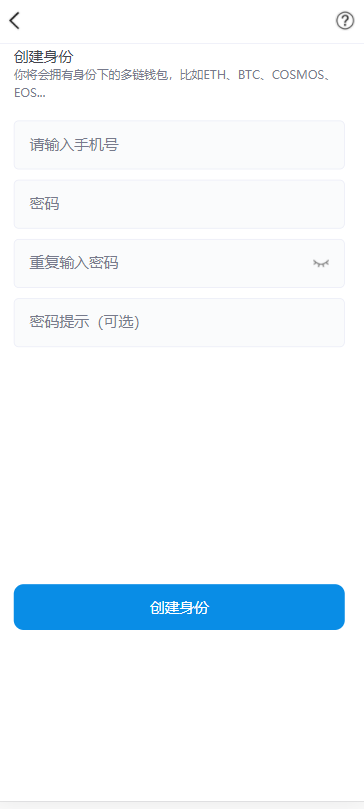 【优选代售】网页版imtoken钱包 - 截图9