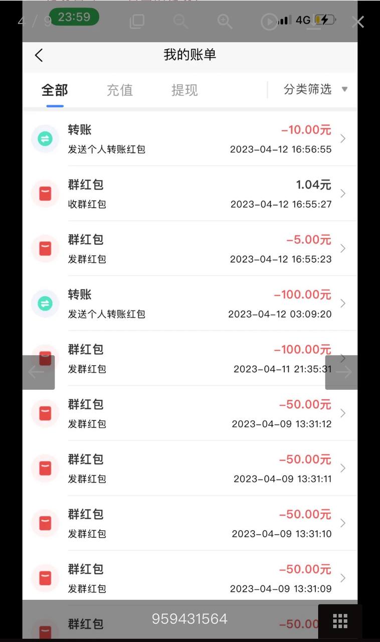 【优选代售】即时通讯：伊语带商城最新款有版权。全开源可二开。 - 截图4