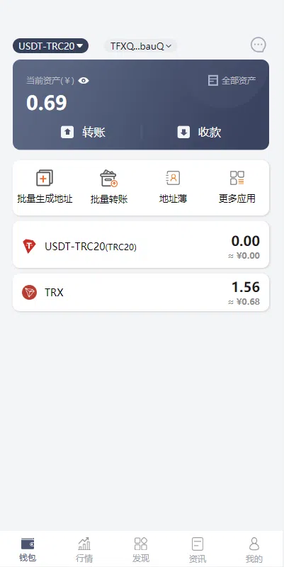 【优选代售】代码开源uinapp仿比特派钱包系统/钱包源码/假钱包源码 - 截图2
