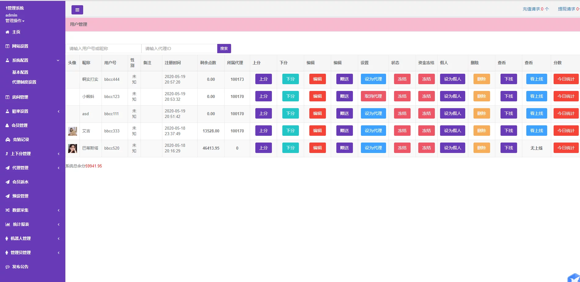 【优选源码】【商业资源】二开的NG28/全新UI/第一套/资源已补 - 截图22