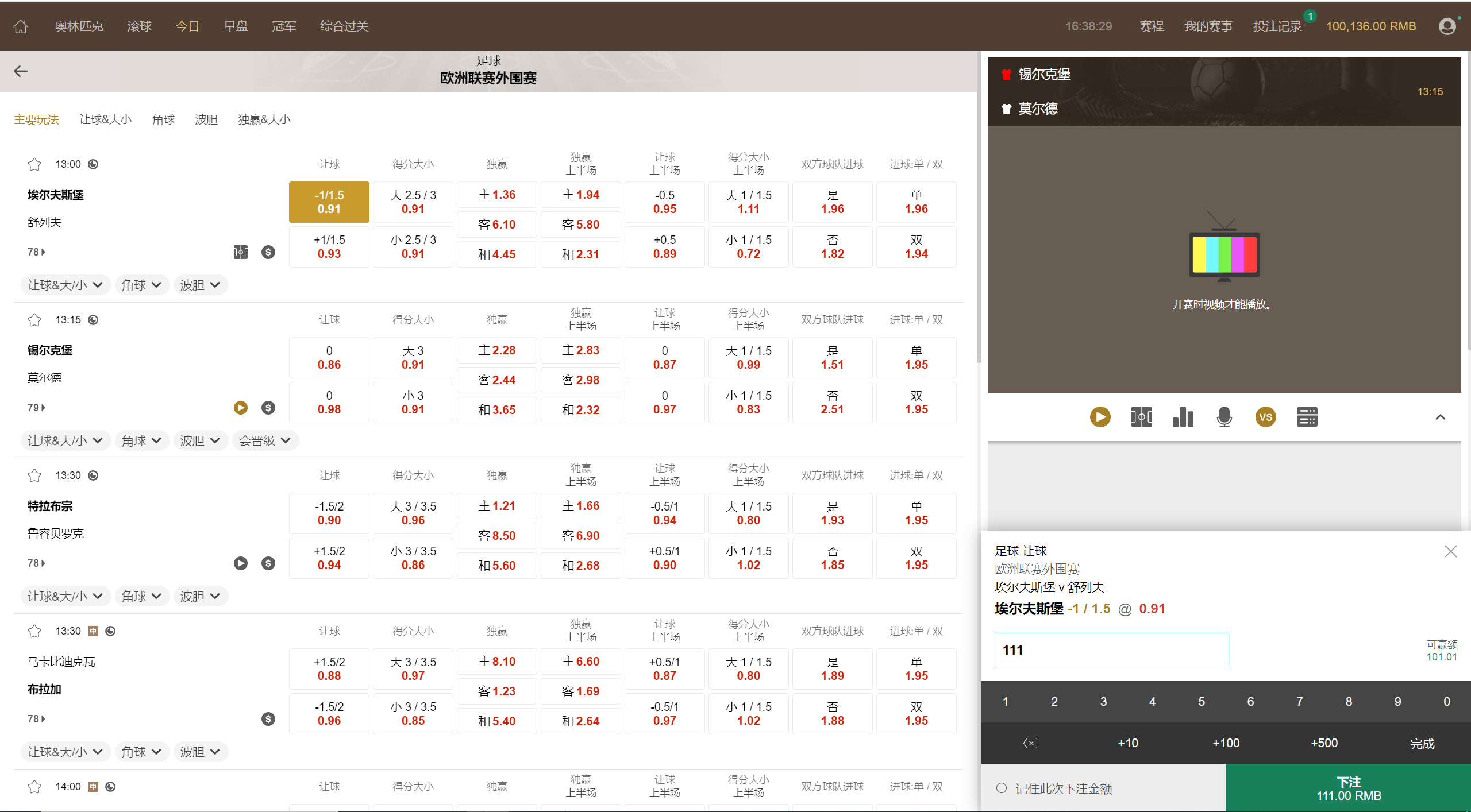 【优选代售】最新修复完整版皇冠源码 - 截图8