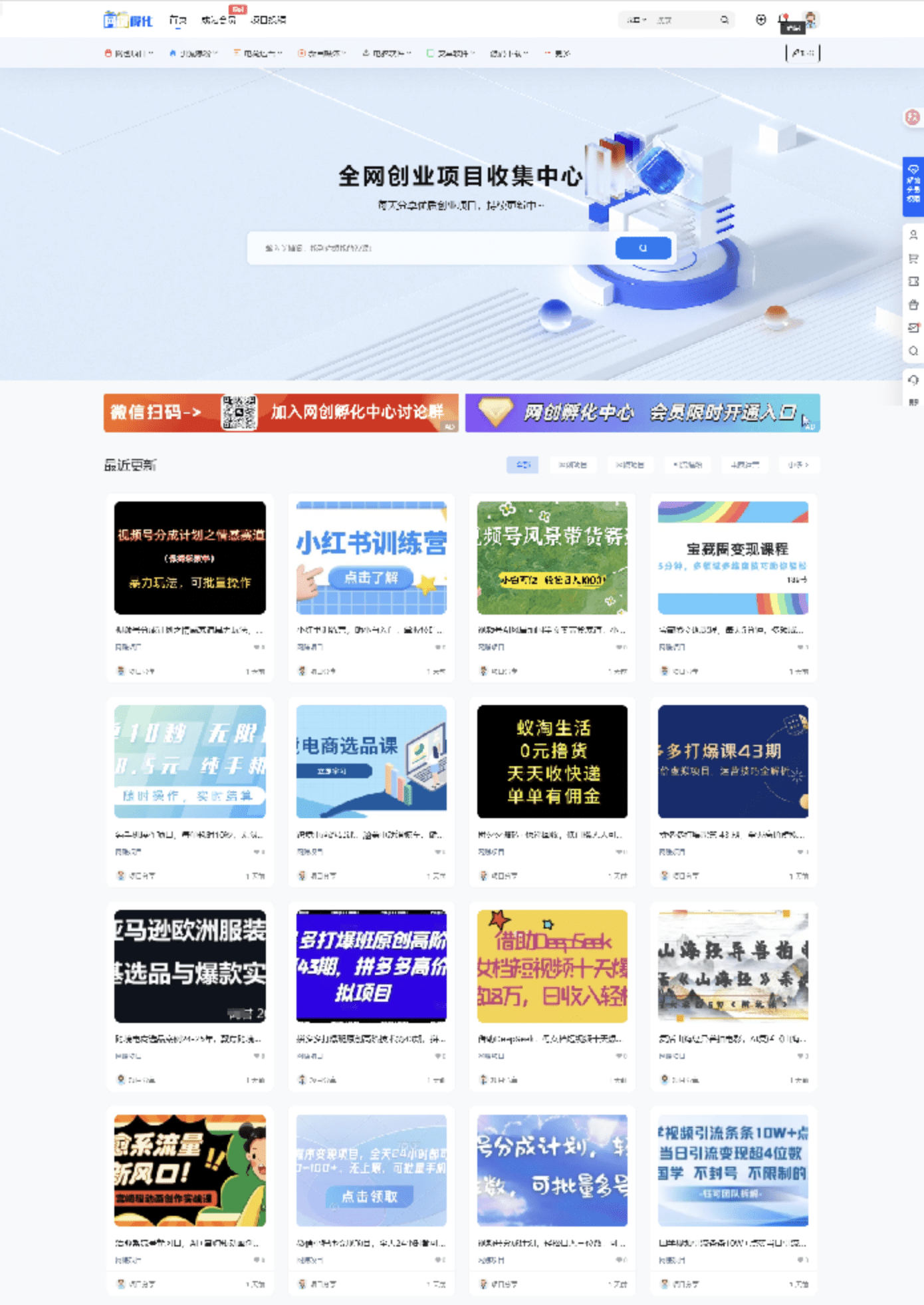 【优选源码】7b2网赚资源整站网站打包数据/带1.2w条数据 - 截图1