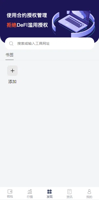 【优选代售】代码开源uinapp仿比特派钱包系统/钱包源码/假钱包源码 - 截图10