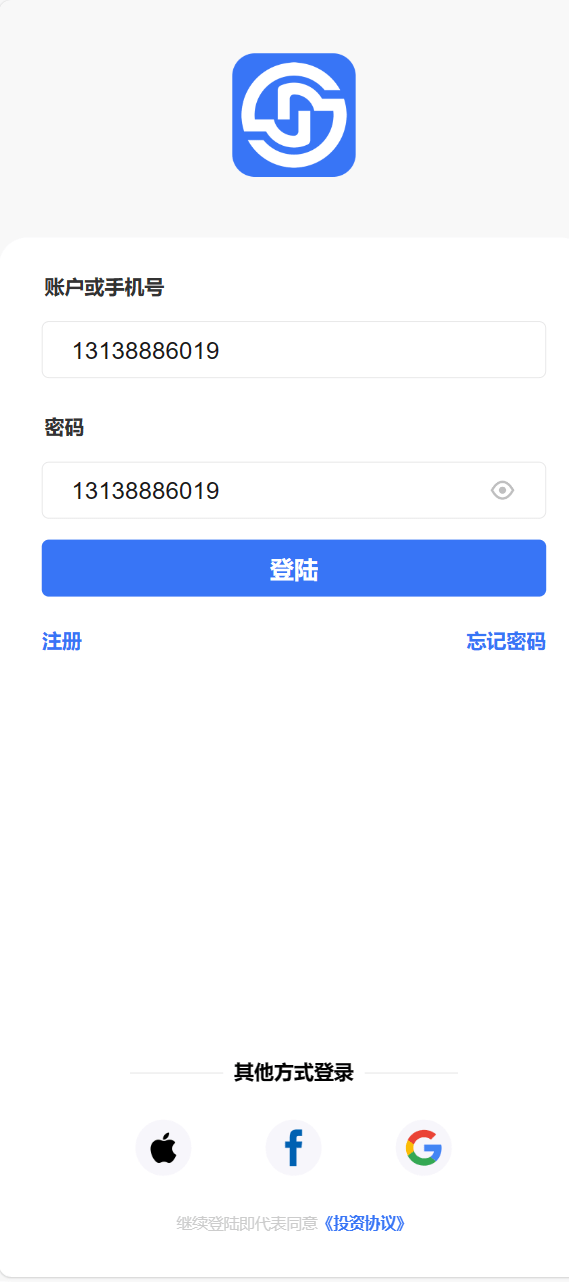 【优选代售】投资 债券及货币理财大师二开ui源码 - 截图6