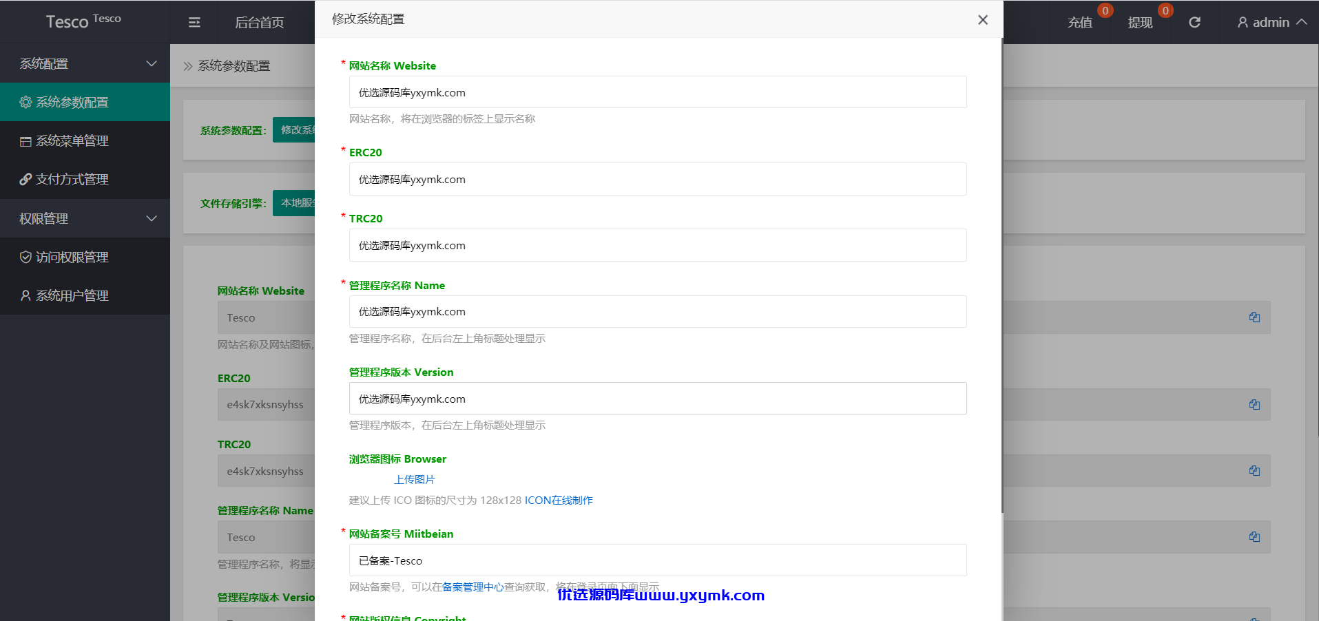 【优选源码】国际抢单十一国语言大改修复等等牛逼就完了【独家】 - 截图16