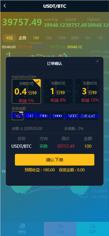 【优选源码】汇通ICM交易所修复版本可运行/四语言 - 截图3