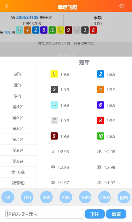 【优选源码】【商业资源】二开的NG28/全新UI/第一套/资源已补 - 截图11
