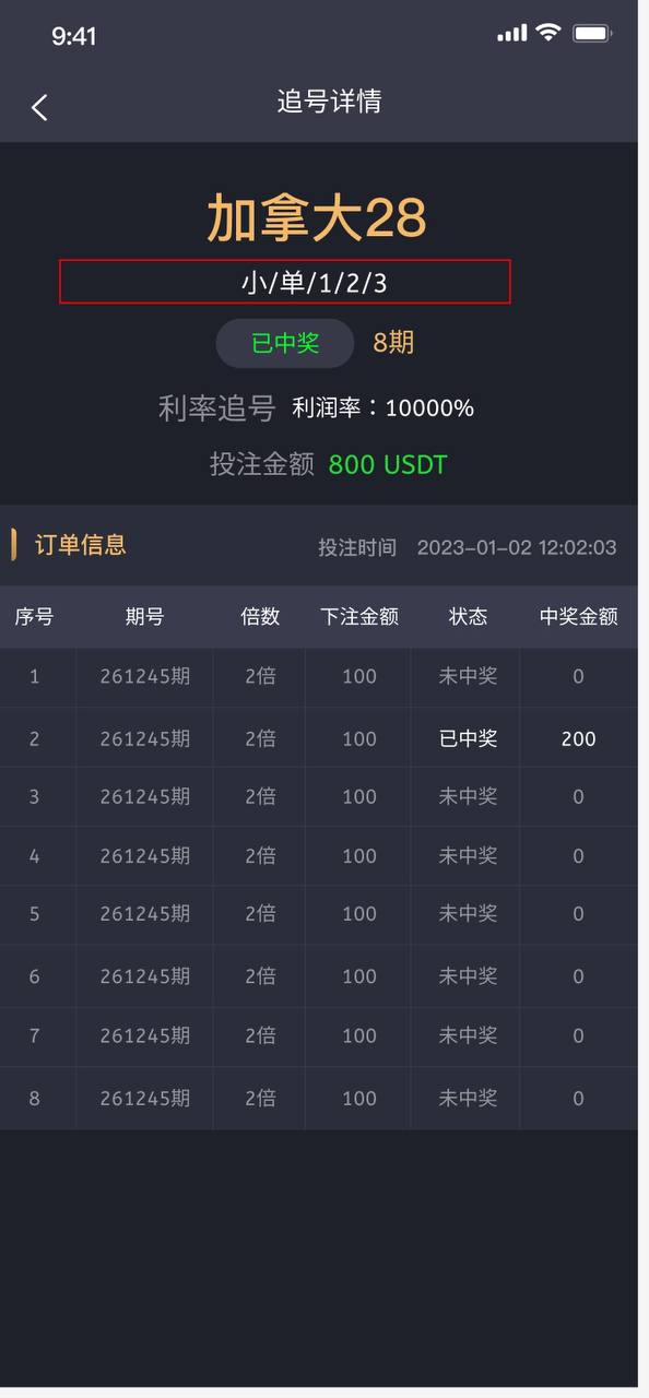 【优选代售】28产品，前端vue，后端Java，全开源可二开。 - 截图8