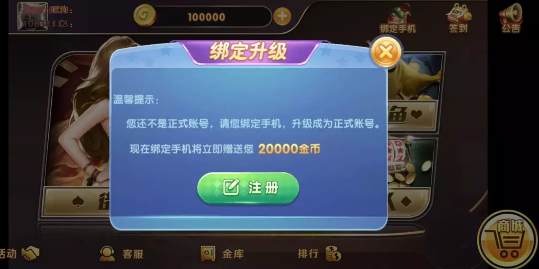 【优选源码】【商业资源】KK娱乐/资源已补 - 截图5