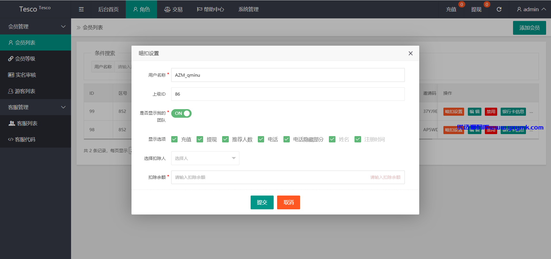 【优选源码】国际抢单十一国语言大改修复等等牛逼就完了【独家】 - 截图18