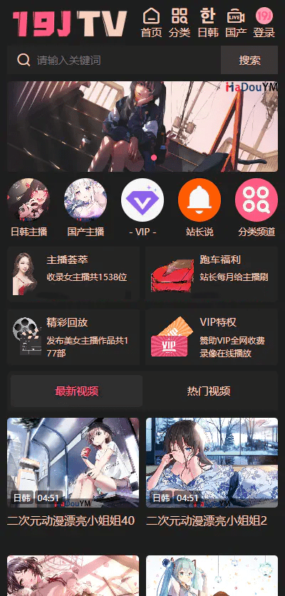 【优选源码】麻豆源码/视频源码/苹果cms-v10版本/带采集规则/完美运营版 - 截图1