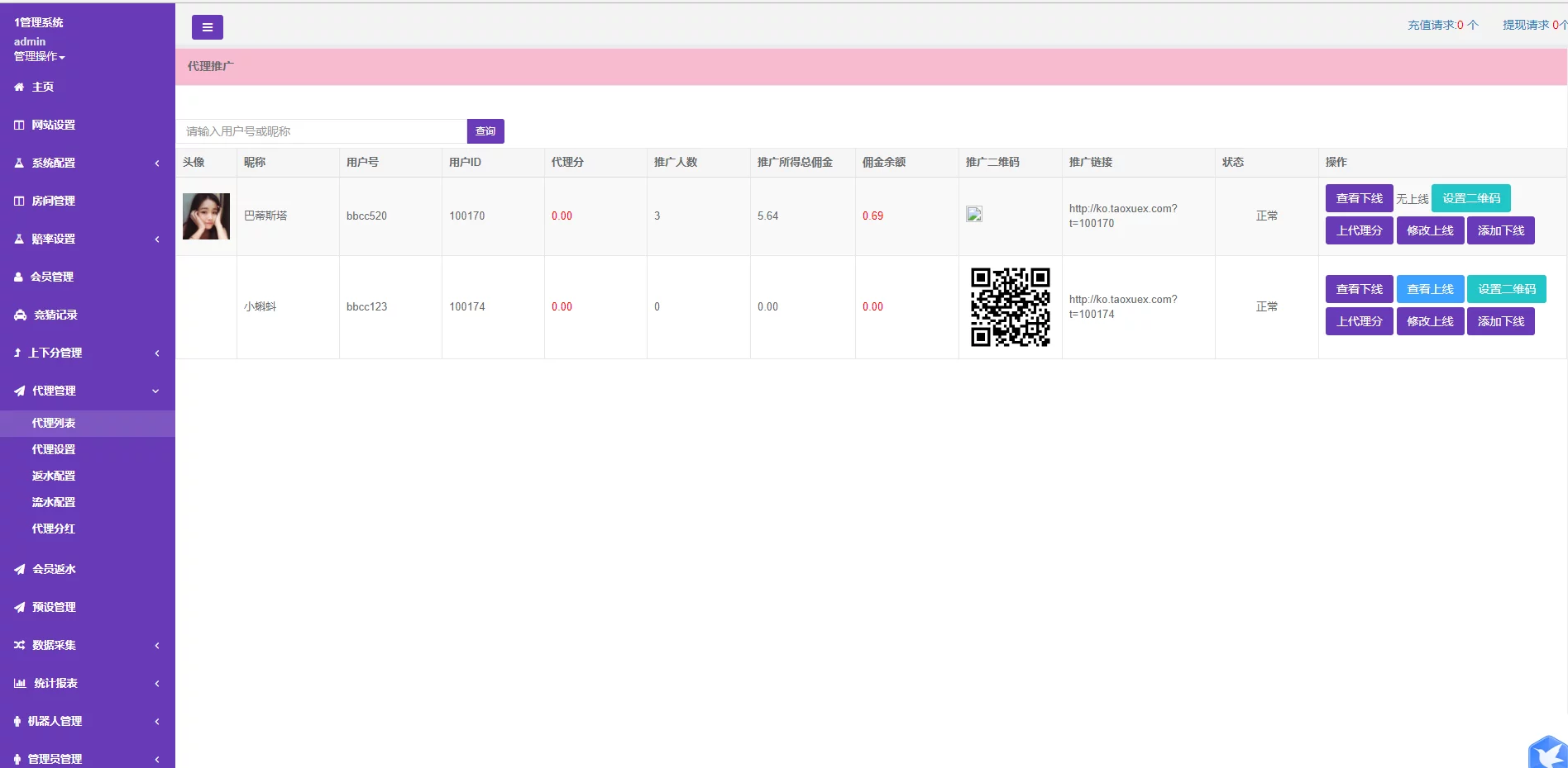 【优选源码】【商业资源】二开的NG28/全新UI/第一套/资源已补 - 截图18