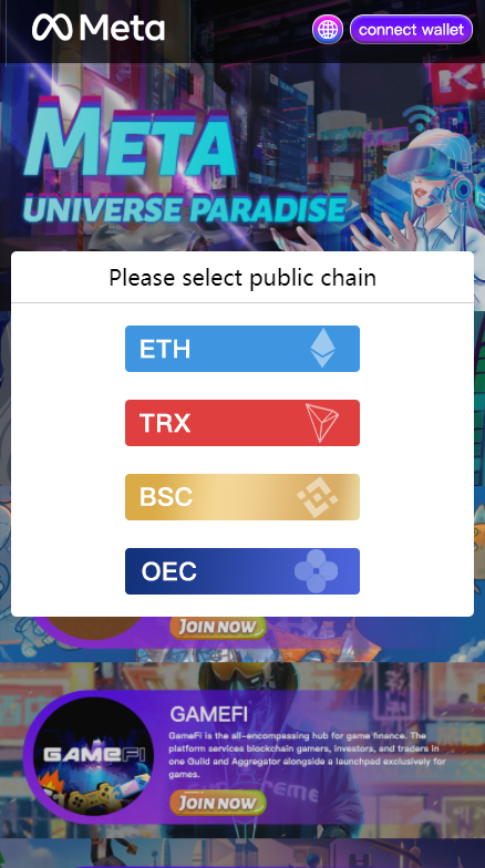 【优选代售】trc,trx自动提U,云挖矿,借贷,元宇宙超多模板,修复去后门完整代码 - 截图16