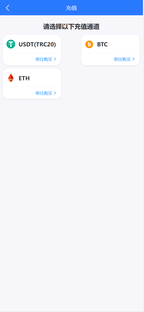 【优选代售】ccfox交易所源码完整可运营源码带教程 - 截图12