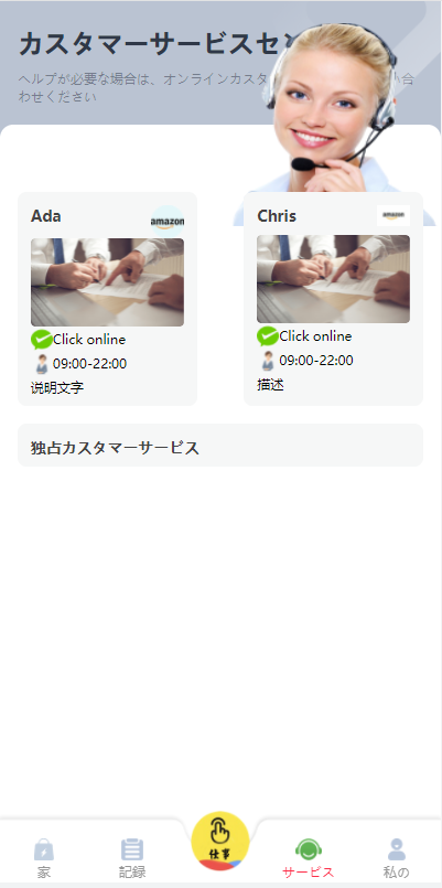 【优选代售】7国语言抢单源码,出海源码,任务悬赏抢单源码.支持彩金 暗扣 连单 扣款 利息宝 分组模 - 截图7