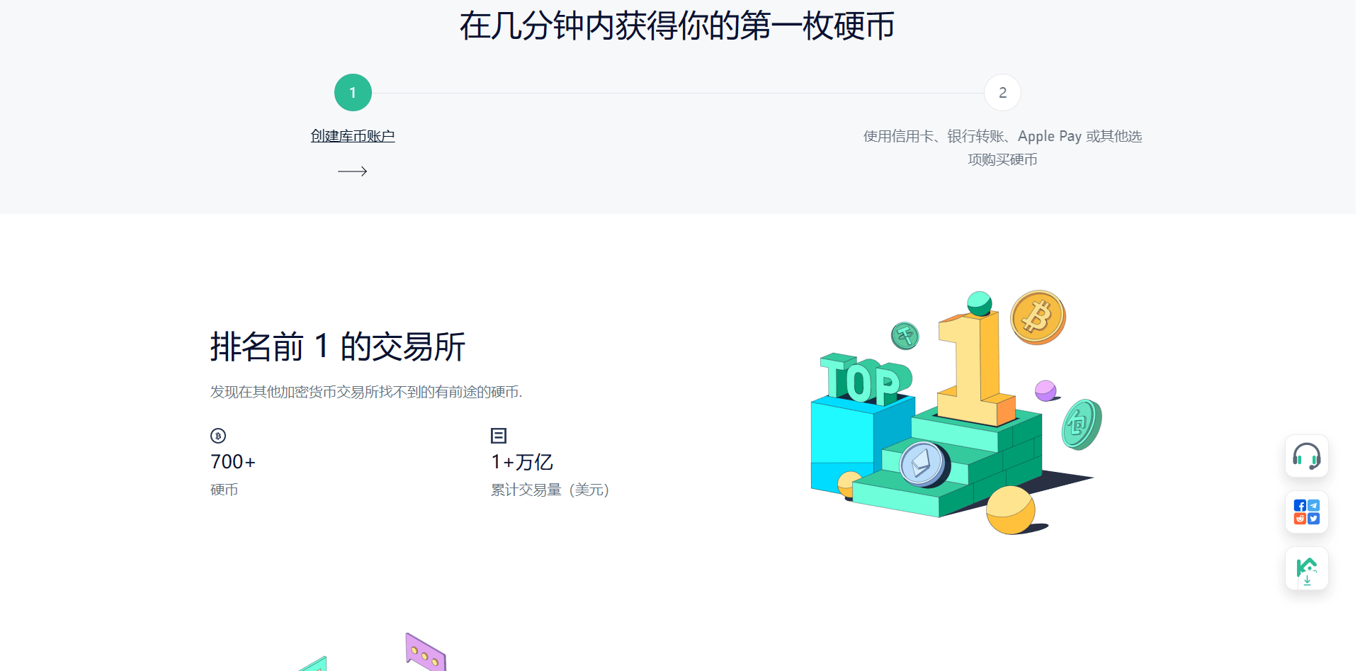 【优选代售】最新酷币二开多国语言币币秒合约杠杆交易所源码 - 截图30