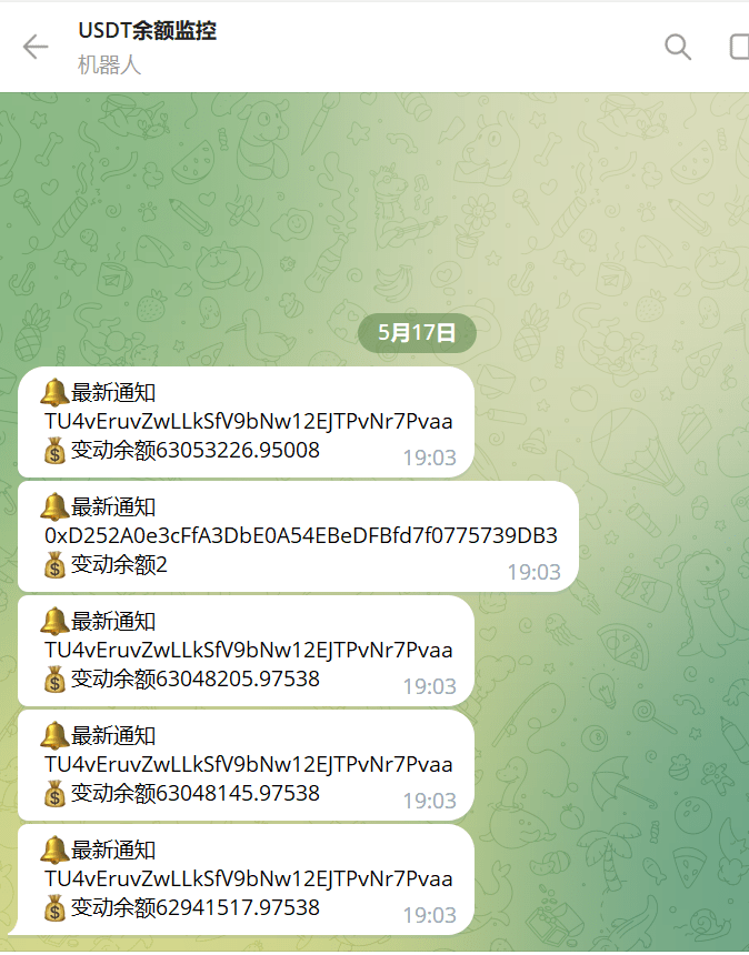 【优选代售】USDT余额监控软件 支持ERC TRC 毫秒级监控(支持功能定制) - 截图1